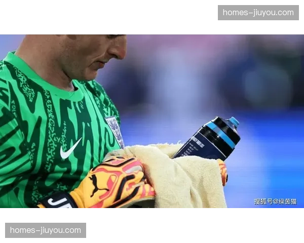 英格兰皮克福德大赛经验丰富 门将位置神扑与失误并存成心理变量