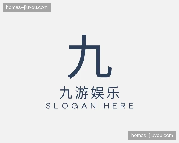 关于九游娱乐官网